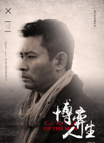 中文字幕一区二区三区在线看免费